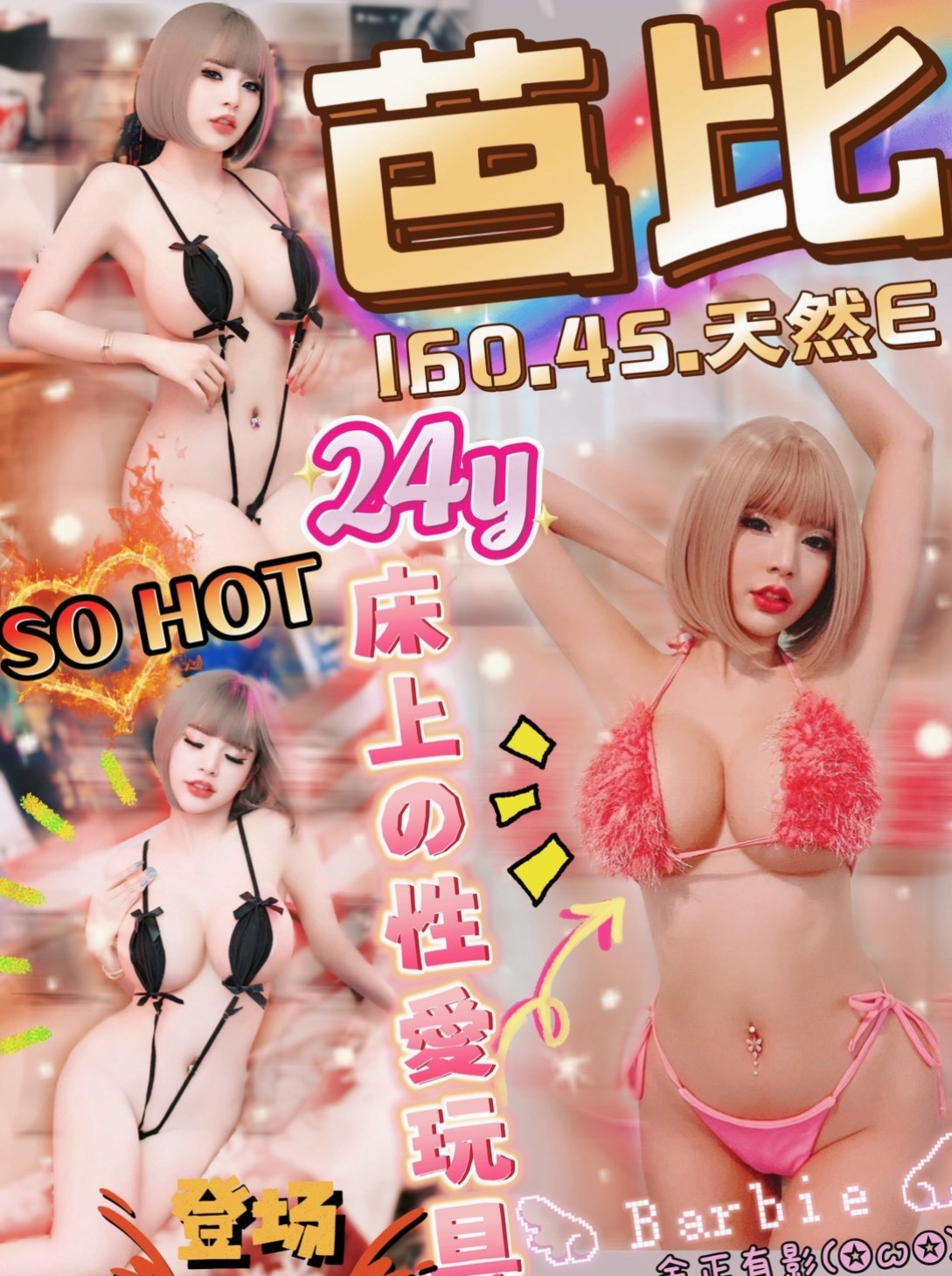 小丁的推薦檔案┃淫蕩數學老師┃萬里小姐外送┃胸圍D罩杯┃年齡21歲┃身高168cm/43kg┃氣質外貿性感櫃姐 皮膚白皙 臉蛋好看  平時都走氣質性感路線 不趕時間 饑渴